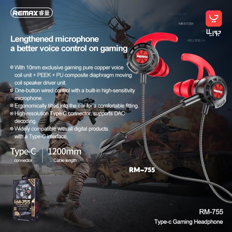 هندزفری مخصوص بازی ریمکس مدل RM-755 Type C Gaming Headphone